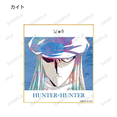 『HUNTER×HUNTER』トレーディング Ani-Art 第3弾 ミニ色紙(単位/BOX)【202508再販】